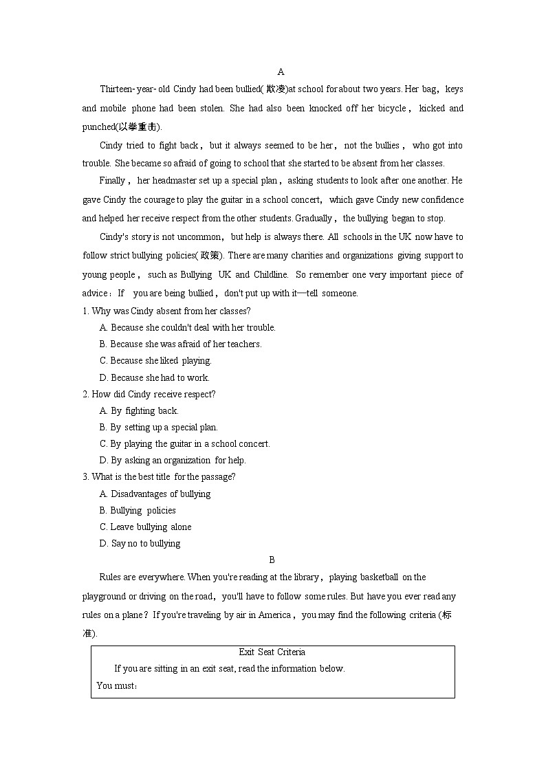 河北省保定市雄县板东中学2021-2022学年九年级上学期第一次月考英语试题（Word版无答案）03