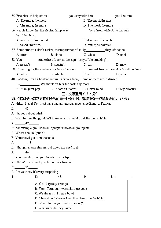吉林省长春市第七十二中学2021-2022学年九年级上学期第三次月考英语试卷（Word版无答案）第3页