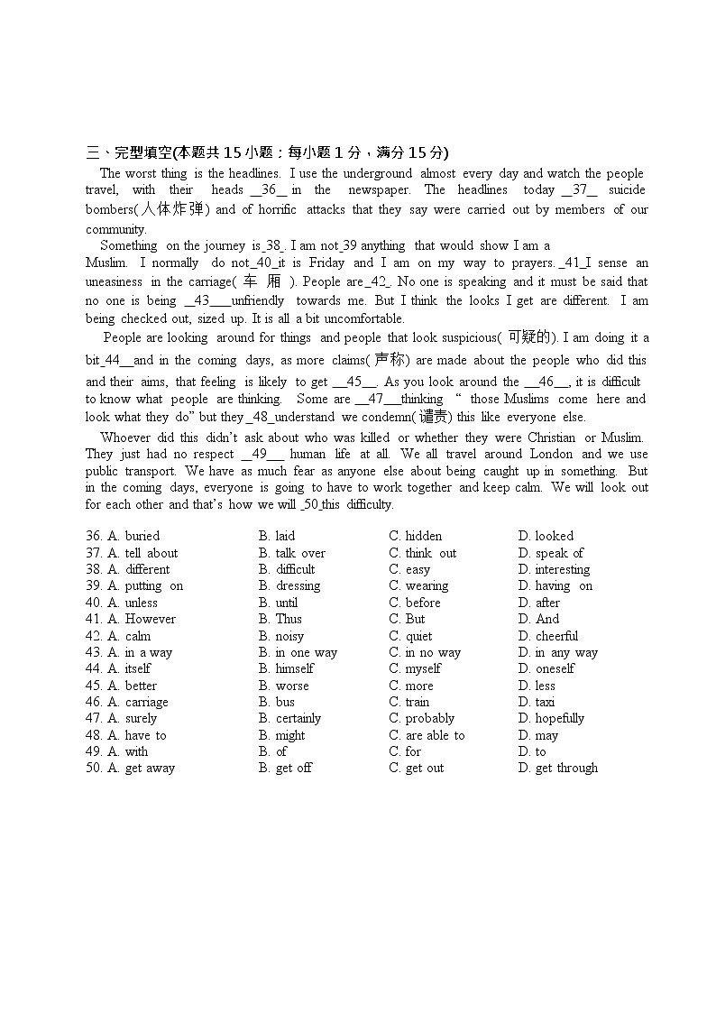 江苏省南通市崇川区田家炳中学2021-2022学年九年级上学期英语第二次月考试卷（Word版含答案）02