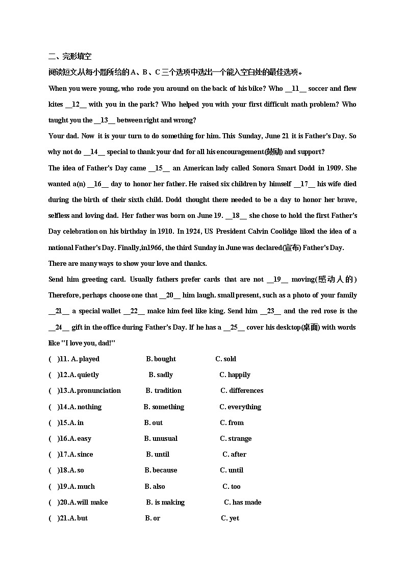 黑龙江省拜泉县第三中学2021-2022学年九年级上学期第二次月考英语试题（Word版含答案）第2页