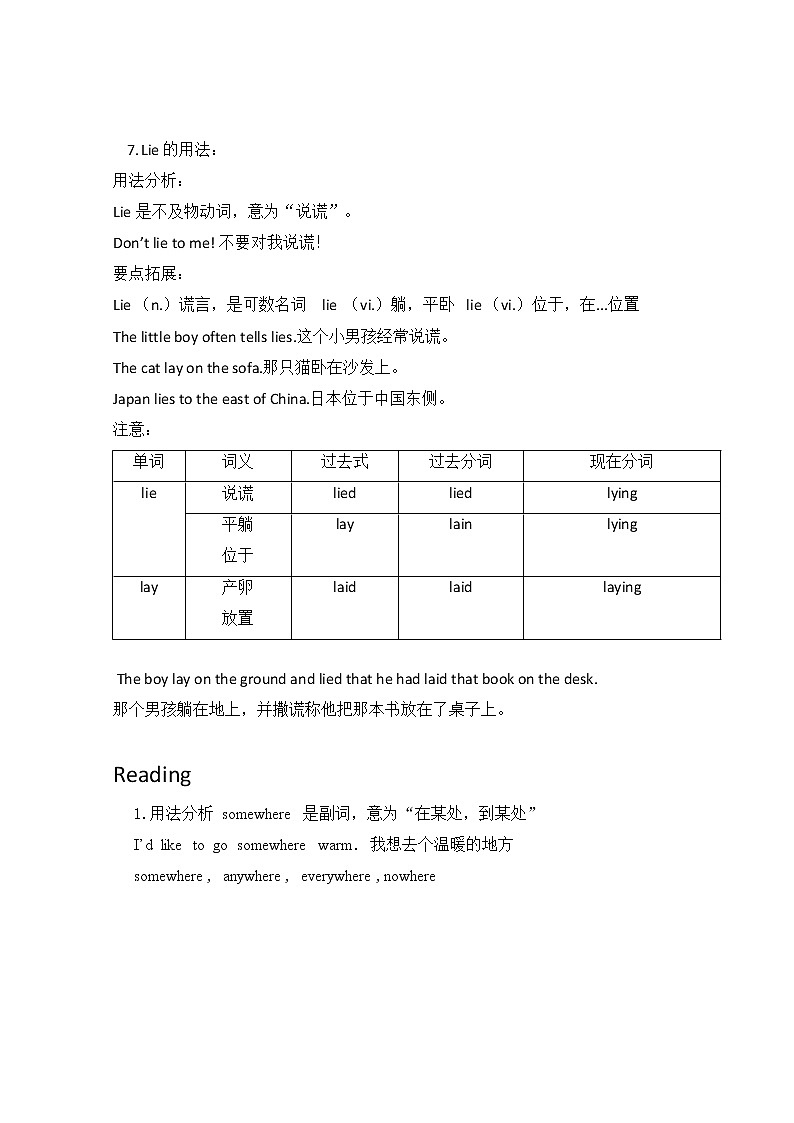 译林版九年级上册Unit8 Detective Stories知识点学案03