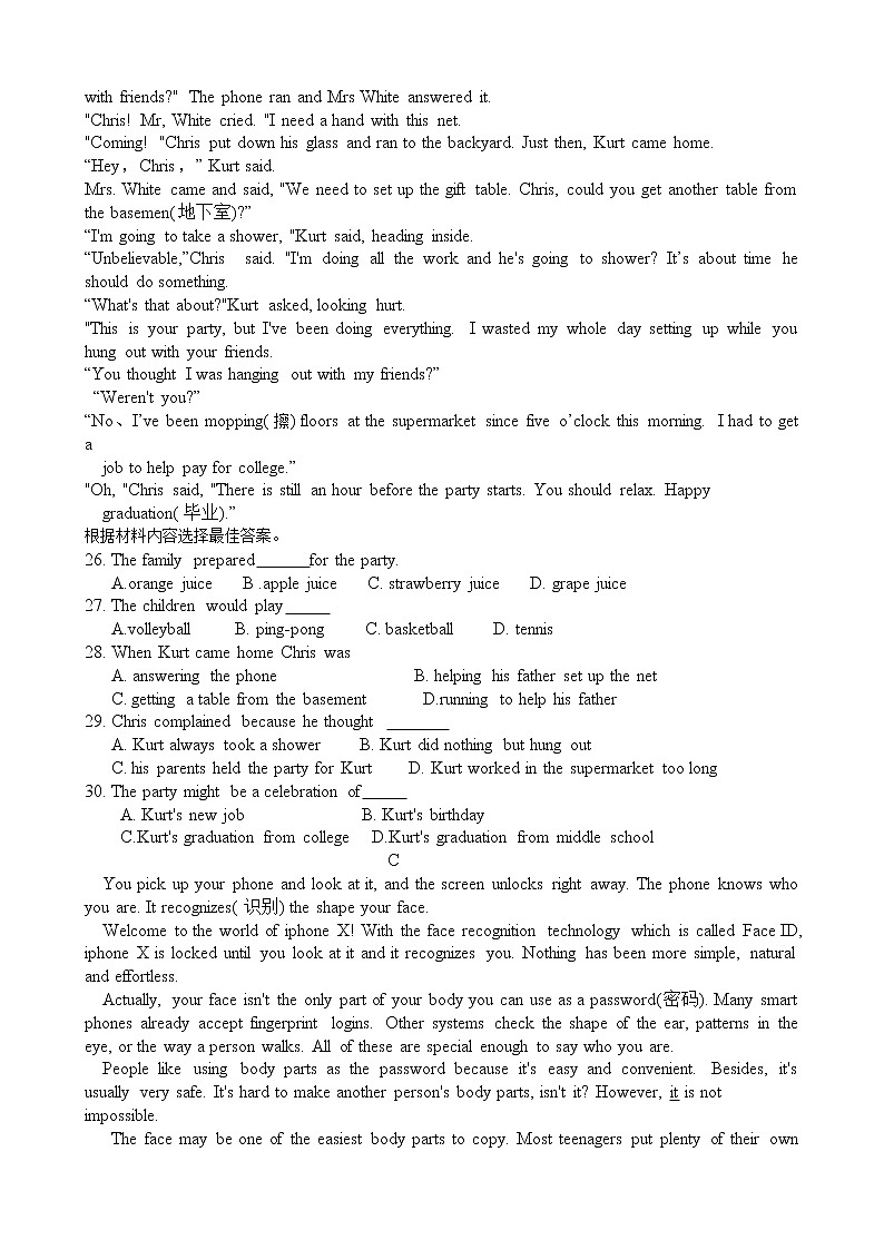 河河南省新乡市辉县文昌中学2021-2022学年九年级英语上学期第三次联考试卷（Word版含答案）02