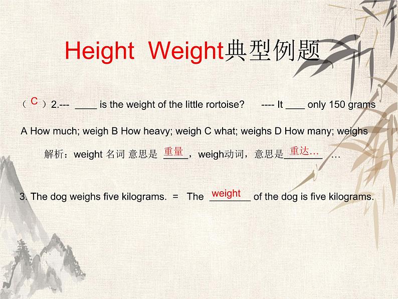 牛津译林版一轮考点复习（合集）之---wish_hope_height weight_help_home here课件PPT第2页