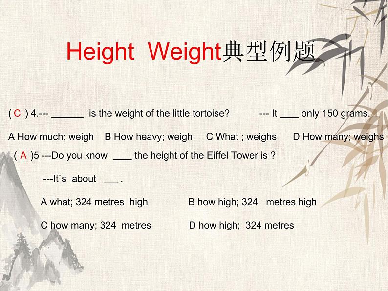 牛津译林版一轮考点复习（合集）之---wish_hope_height weight_help_home here课件PPT第3页