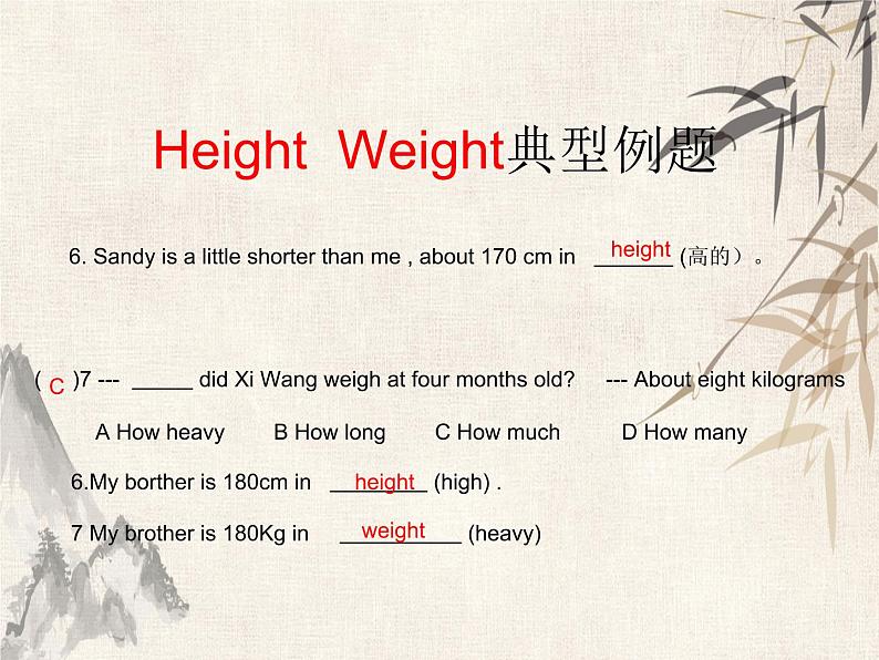 牛津译林版一轮考点复习（合集）之---wish_hope_height weight_help_home here课件PPT第4页