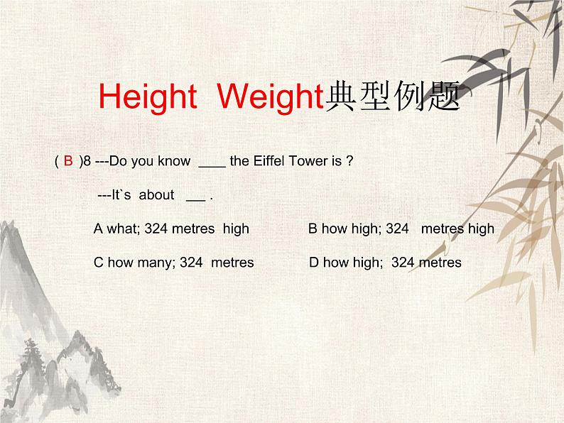 牛津译林版一轮考点复习（合集）之---wish_hope_height weight_help_home here课件PPT第5页