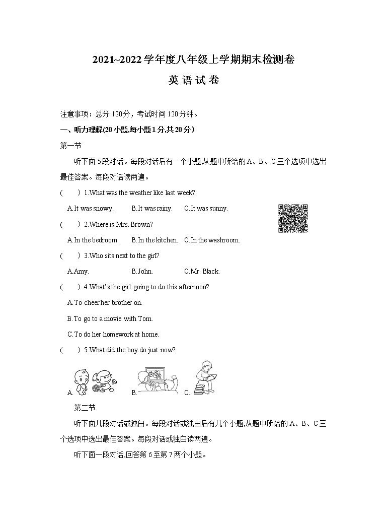 2021-2022学年人教版八年级上学期期末检测卷英语试卷（word版 含答案）01