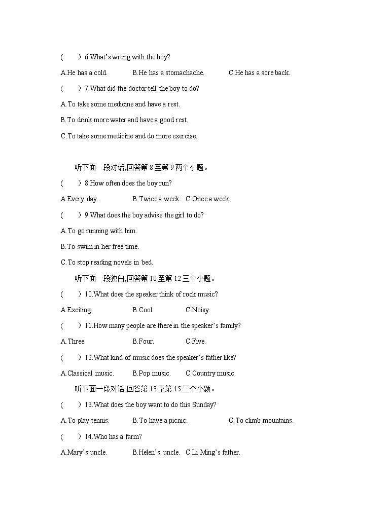 2021-2022学年人教版八年级上学期期末检测卷英语试卷（word版 含答案）02