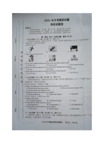 2021年安徽省黄山市休宁县中考二模英语试题及答案（图片版，含听力）