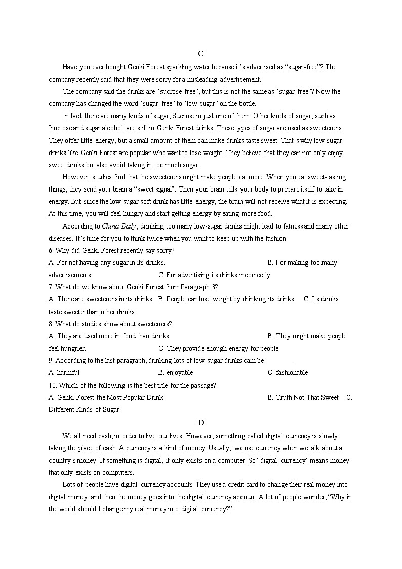 精品解析：2021年湖南省长沙市麓山国际实验学校2020-2021学年中考二模英语试题（原卷版）第3页