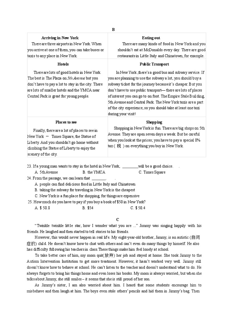 湖南省长沙市南雅中学2020-2021学年九年级下学期第二次模拟考试英语试卷（有答案）03