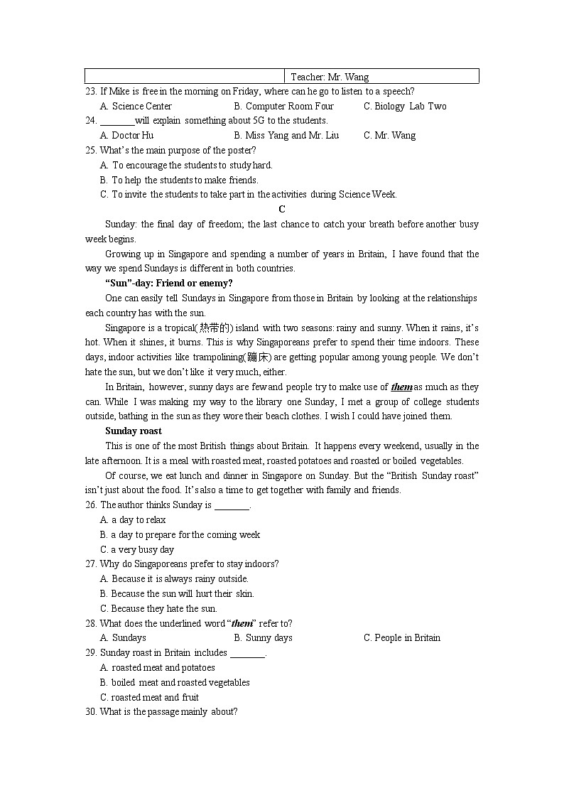 湖南长沙中雅培粹学校中雅培粹2021年九年级中考第二次模拟考试英语试题（含答案）02