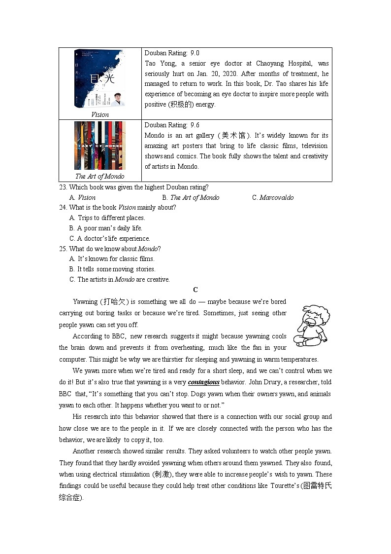 湖南省长沙市雅礼集团2021年九年级中考第二次模拟考试英语（含答案）02