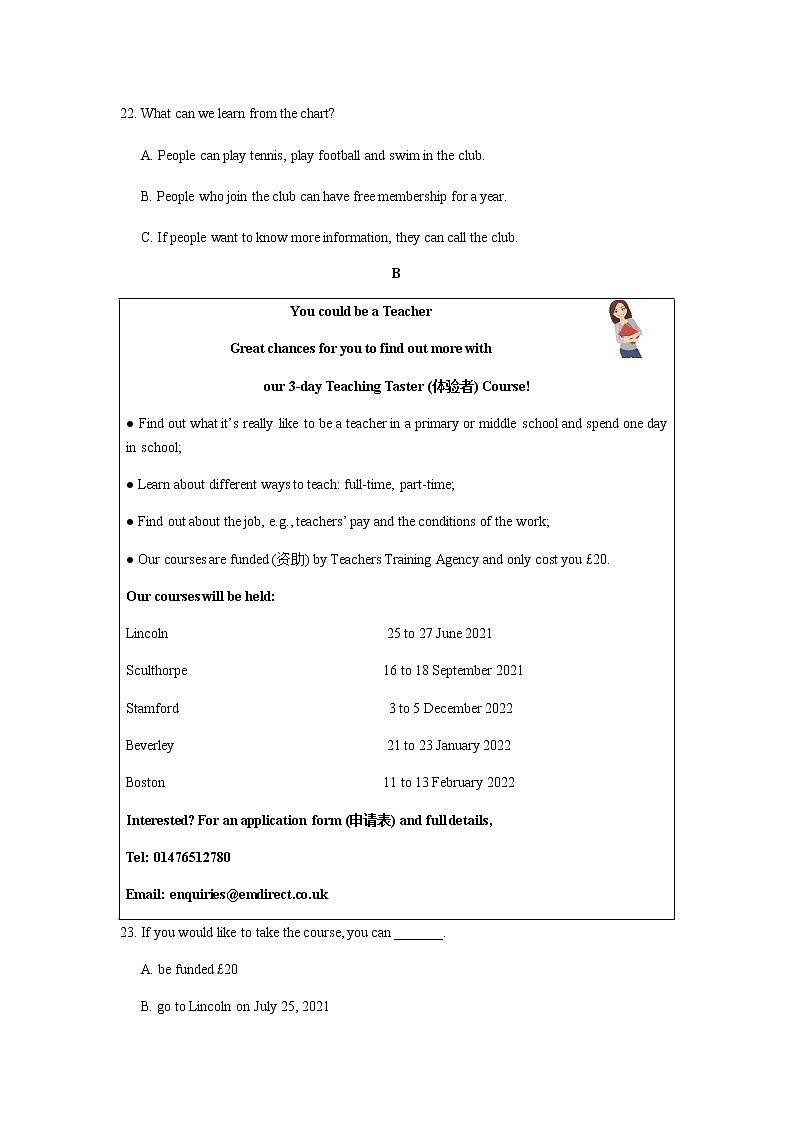 湖南省长沙市开福区青竹湖湘一外国语学校九年级2021年中考第二次模拟考试英语（含答案）02