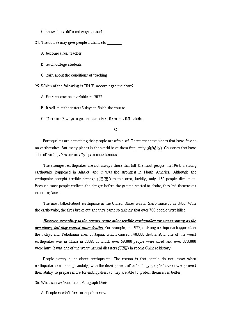 湖南省长沙市开福区青竹湖湘一外国语学校九年级2021年中考第二次模拟考试英语（含答案）03