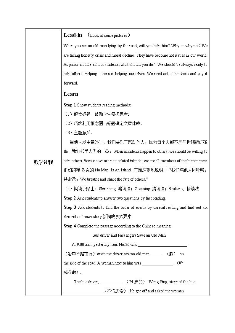 Unit1 What's the matter Section A（第2课时）课件（送教案练习）02