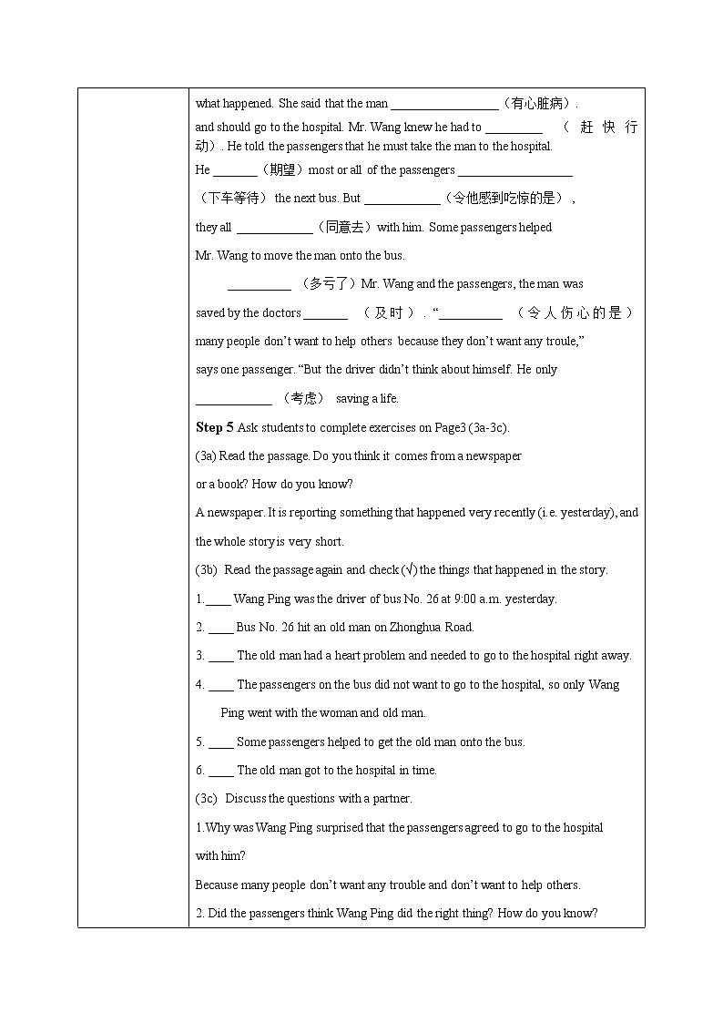 Unit1 What's the matter Section A（第2课时）课件（送教案练习）03