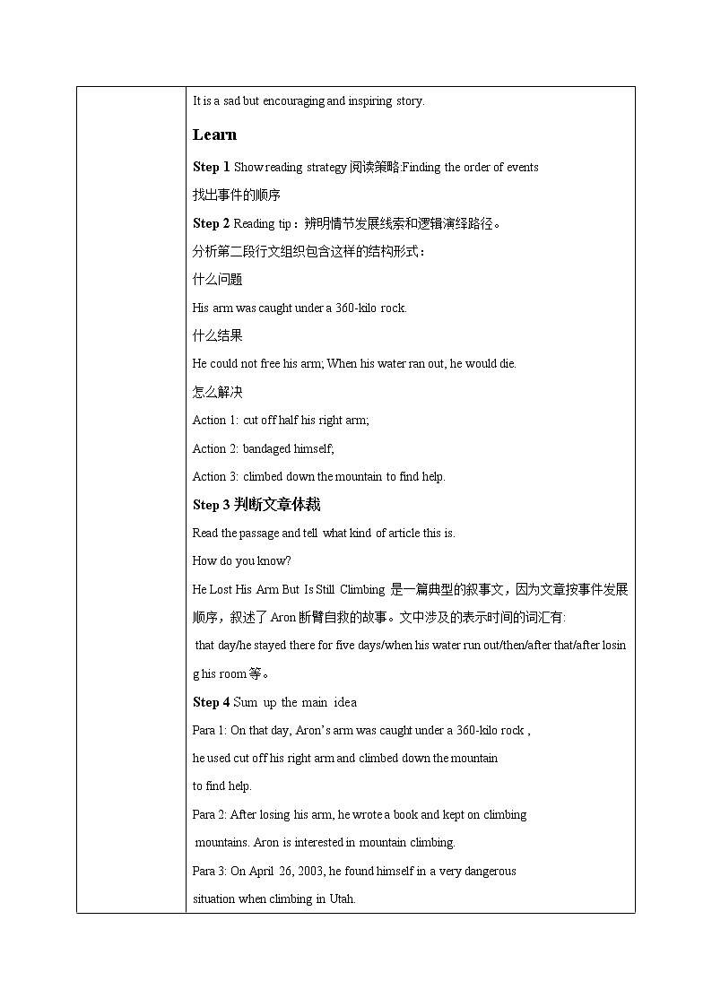 Unit1 What's the matter  Section B（第5课时）课件（送教案练习）02