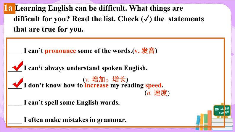 Unit 1 Section B 1a-1e 课件+全英教案+课前预习+课后练习+音频05