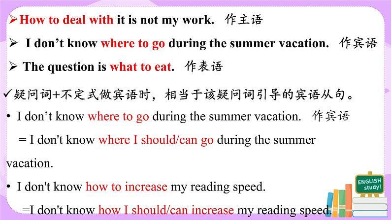 Unit 1 Section B 1a-1e 课件+全英教案+课前预习+课后练习+音频08