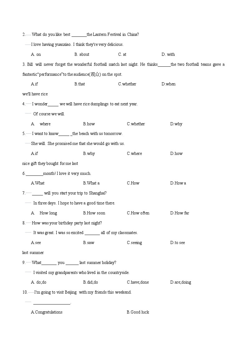 Section A  1a-2d课后跟踪练习（原卷版+参考答案）第2页