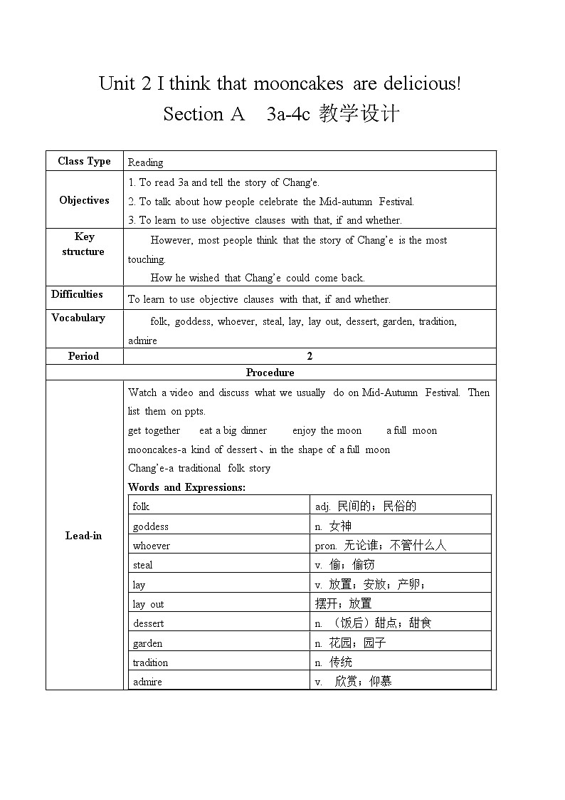 Unit 2 Section A 3a-4c课件+全英教案+课前预习+课后练习+音频01