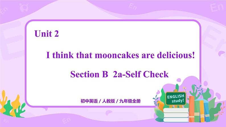 Section B  2a-Self Check第1页