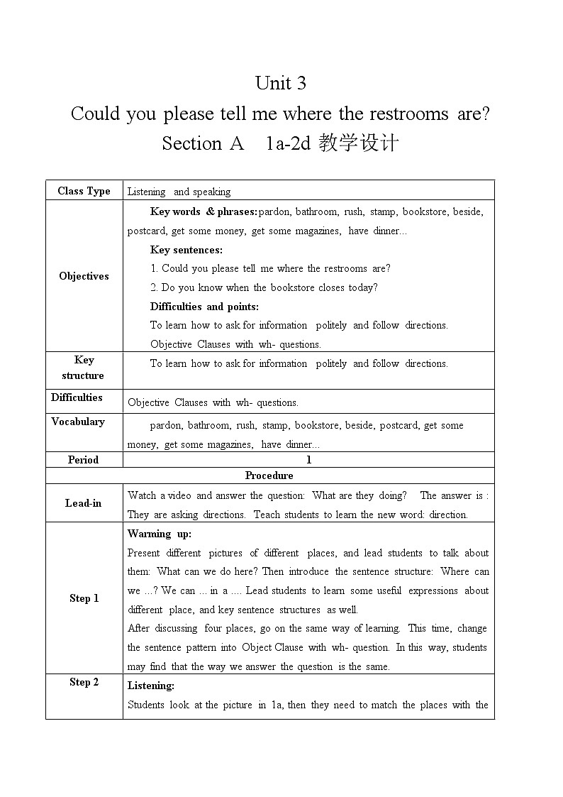 Unit 3 Section A  1a-2d课件+全英教案+课前预习+课后练习+音频01