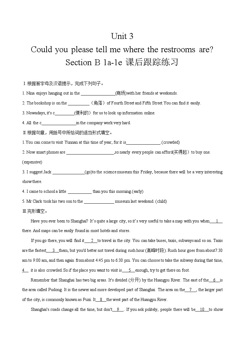 Unit 3 Section A  1a-2d课件+全英教案+课前预习+课后练习+音频01