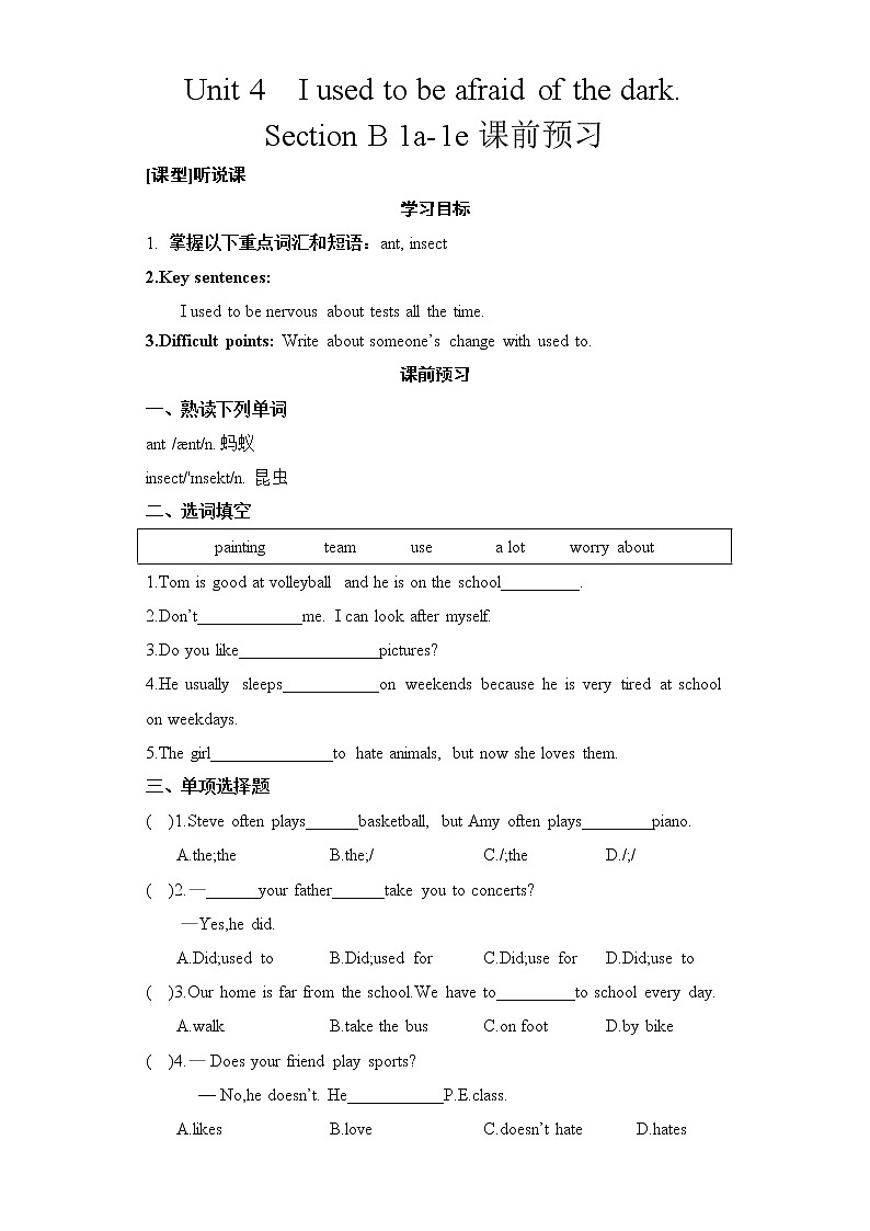 Unit 4 Section B 1a-1e 课件+全英教案+课前预习+课后练习+音频01