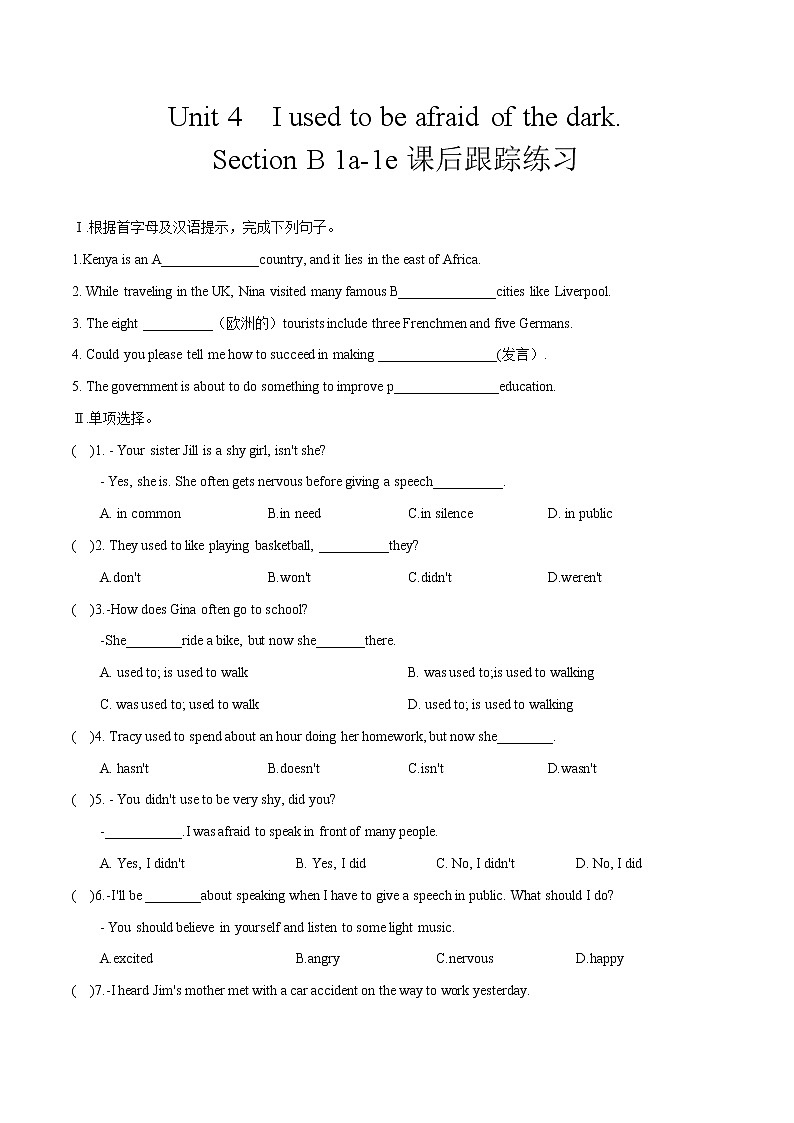 Unit 4 Section B 1a-1e 课件+全英教案+课前预习+课后练习+音频01