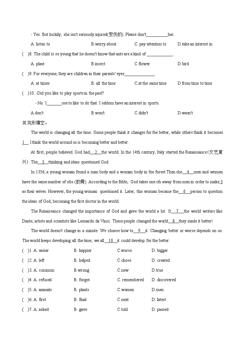 Unit 4 Section B 1a-1e 课件+全英教案+课前预习+课后练习+音频02