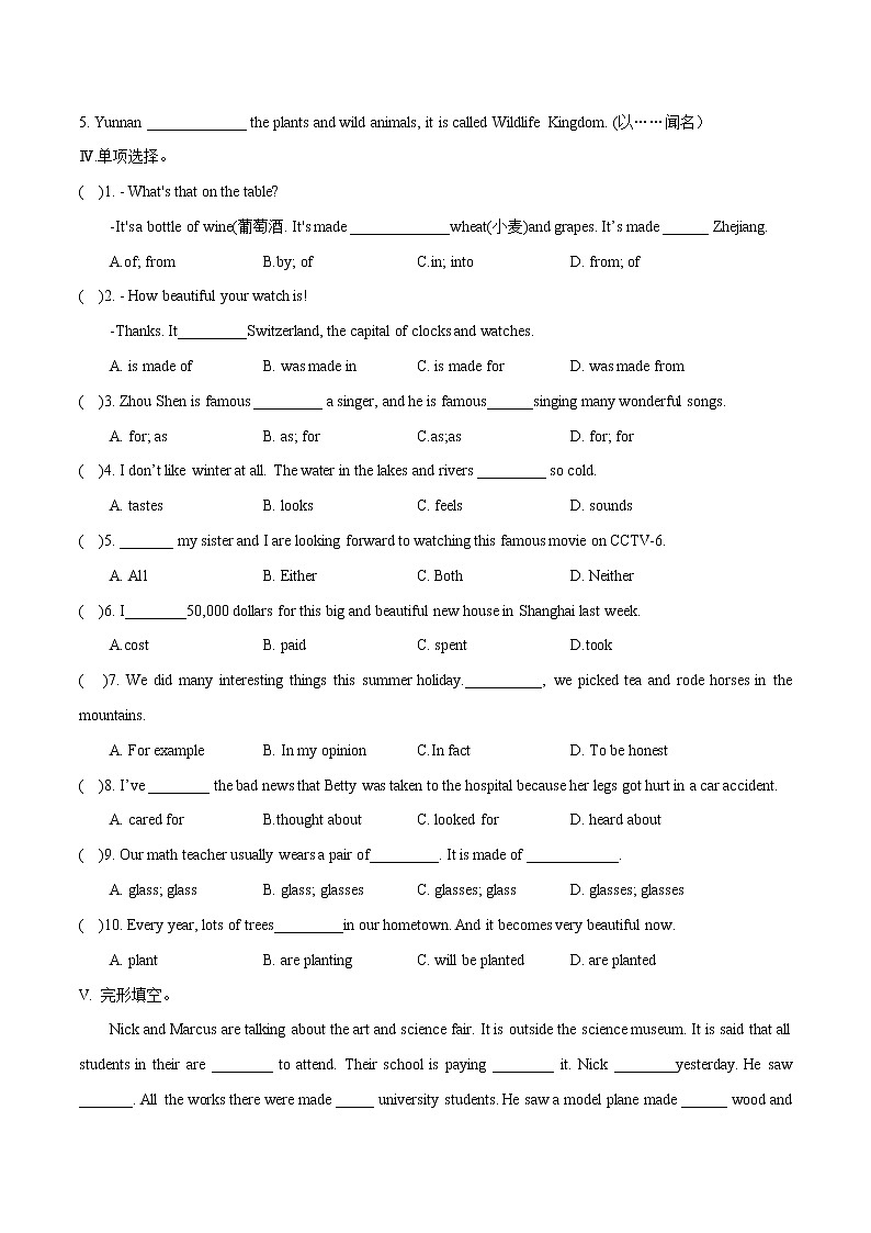 Unit 5 Section A  1a-2d课件+全英教案+课前预习+课后练习+音频02