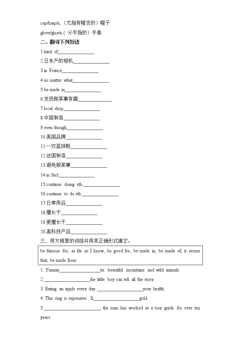 Unit 5 Section A 3a-4c课件+全英教案+课前预习+课后练习+音频02