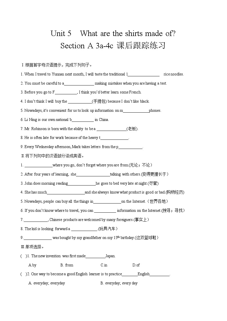 Unit 5 Section A 3a-4c课件+全英教案+课前预习+课后练习+音频01