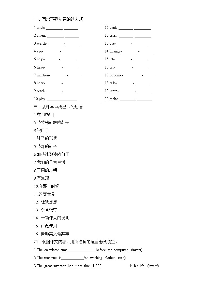 Unit 6 Section A  1a-2d课件+全英教案+课前预习+课后练习+音频02