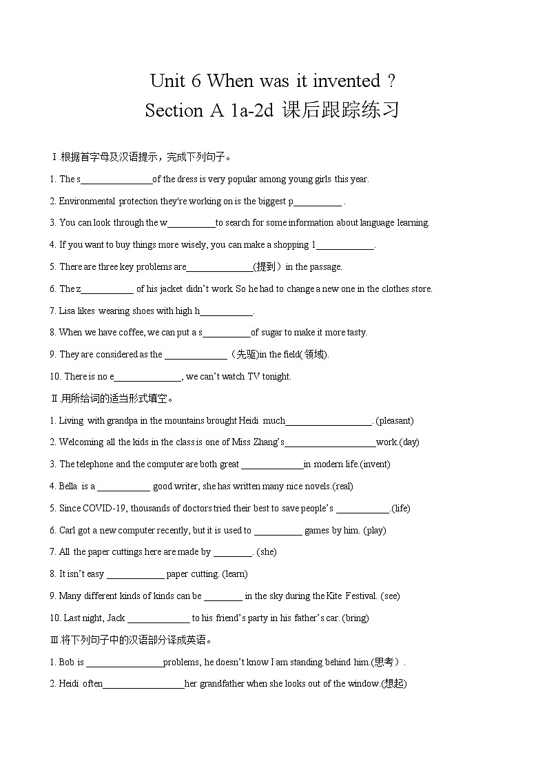 Unit 6 Section A  1a-2d课件+全英教案+课前预习+课后练习+音频01