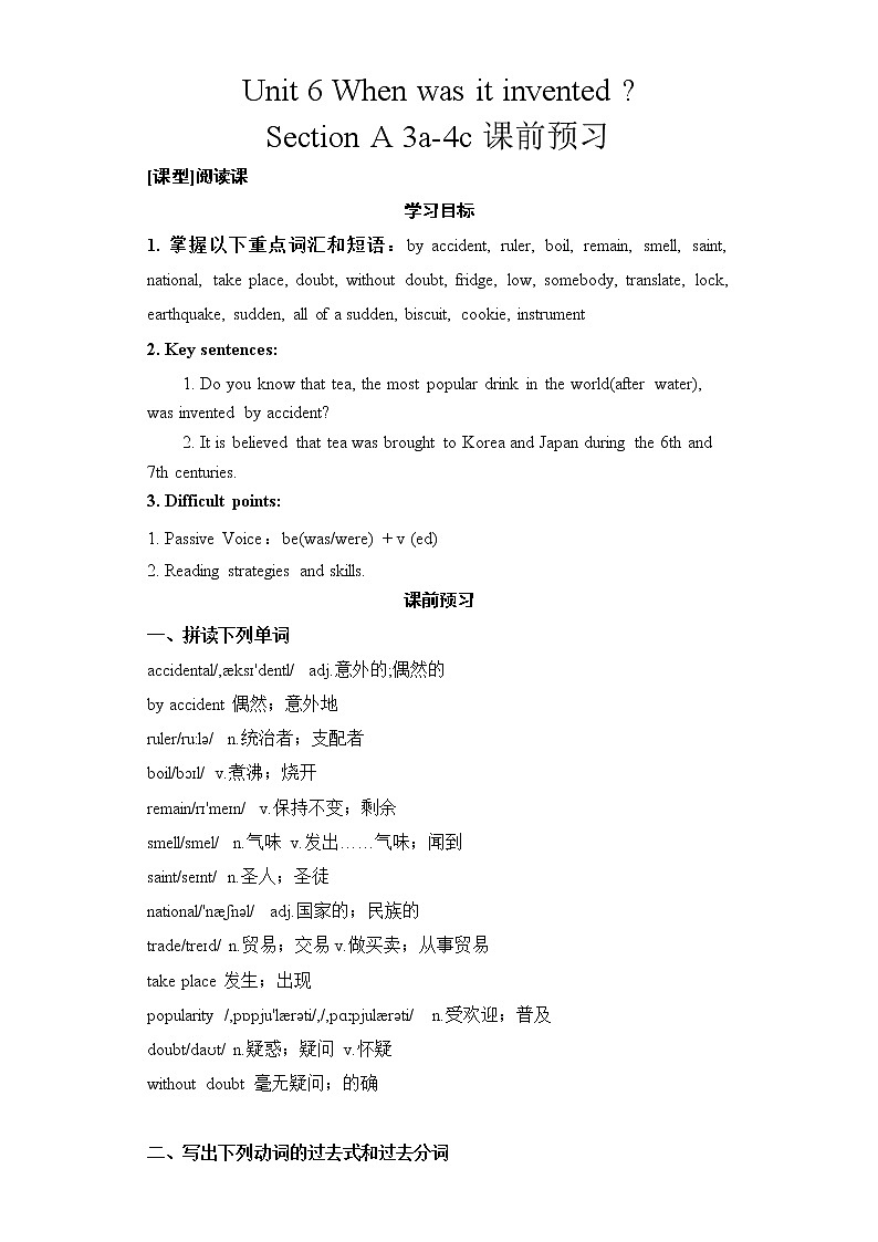 Unit 6 Section A 3a-4c课件+全英教案+课前预习+课后练习+音频01