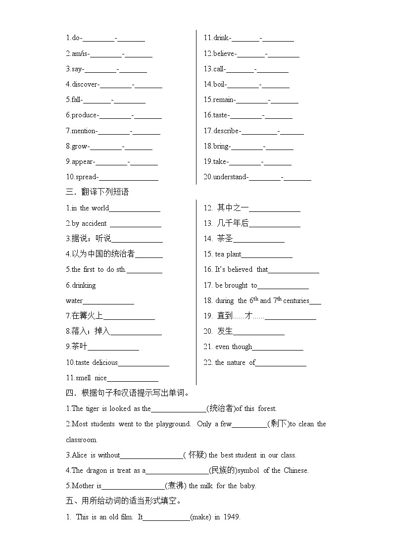 Unit 6 Section A 3a-4c课件+全英教案+课前预习+课后练习+音频02