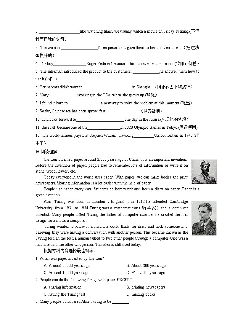 Section B 2a-Self Check课后跟踪练习及参考答案第2页