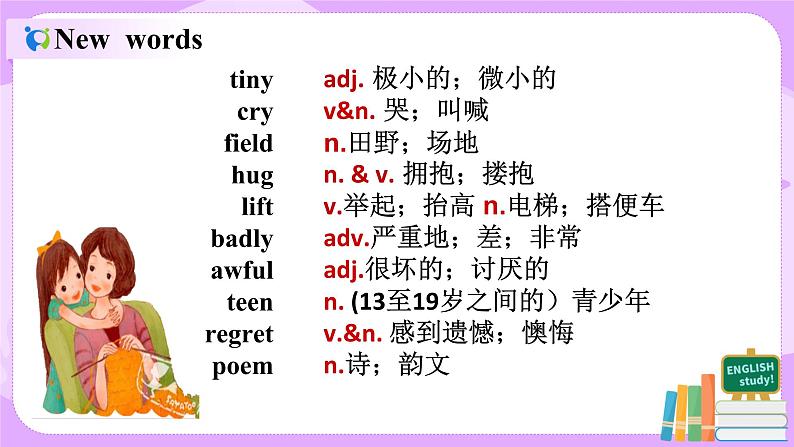 Unit 7 Section A 3a-4c课件+全英教案+课前预习+课后练习+音频07