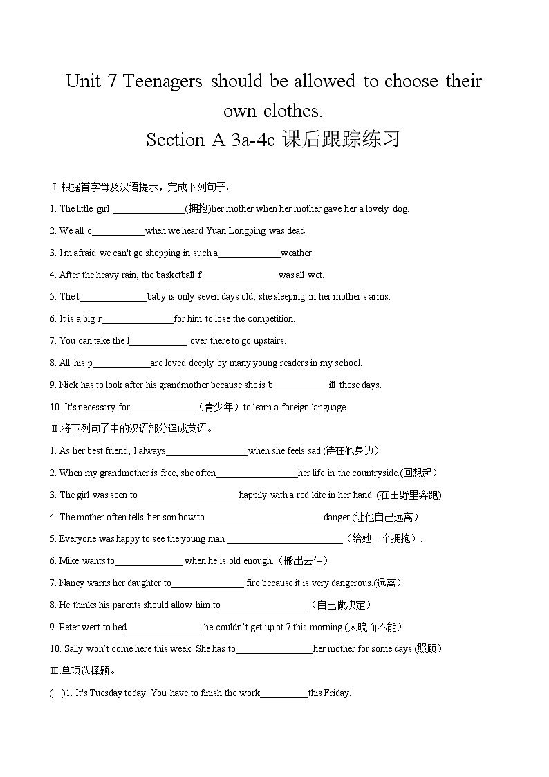 Unit 7 Section A 3a-4c课件+全英教案+课前预习+课后练习+音频01