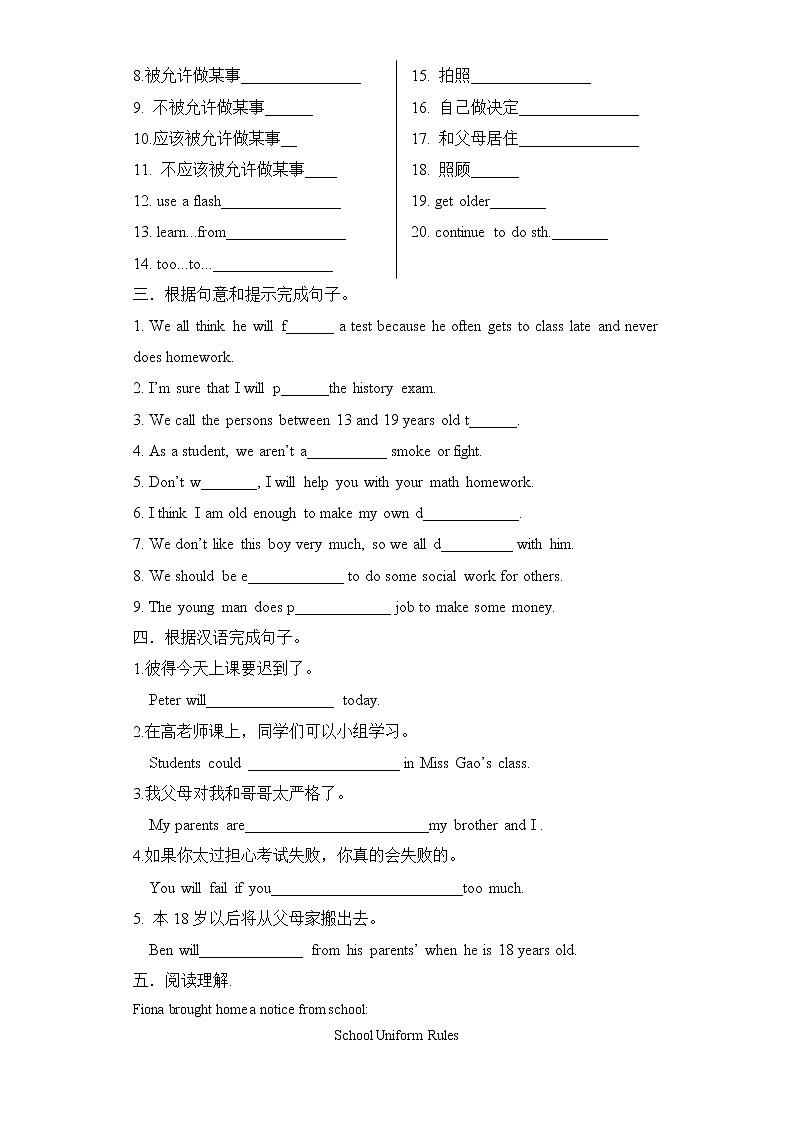 Unit 7 Section B  2a-Self Check课件+全英教案+课前预习+课后练习+音频02