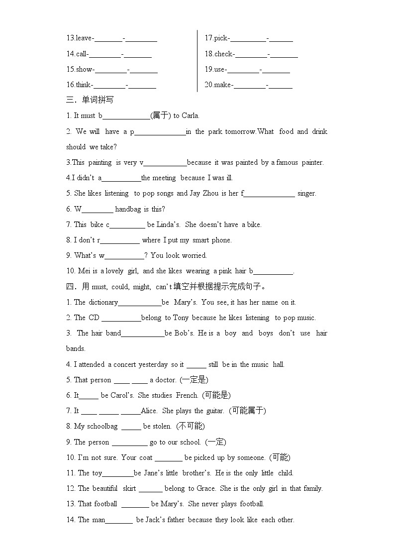 Unit 8 Section A  1a-2d课件+全英教案+课前预习+课后练习+音频02