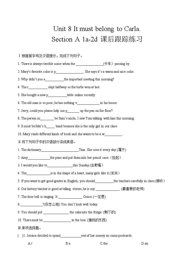 Unit 8 Section A  1a-2d课件+全英教案+课前预习+课后练习+音频01