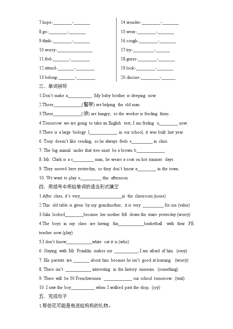 Unit 8 Section A 3a-4c课件+全英教案+课前预习+课后练习+音频02