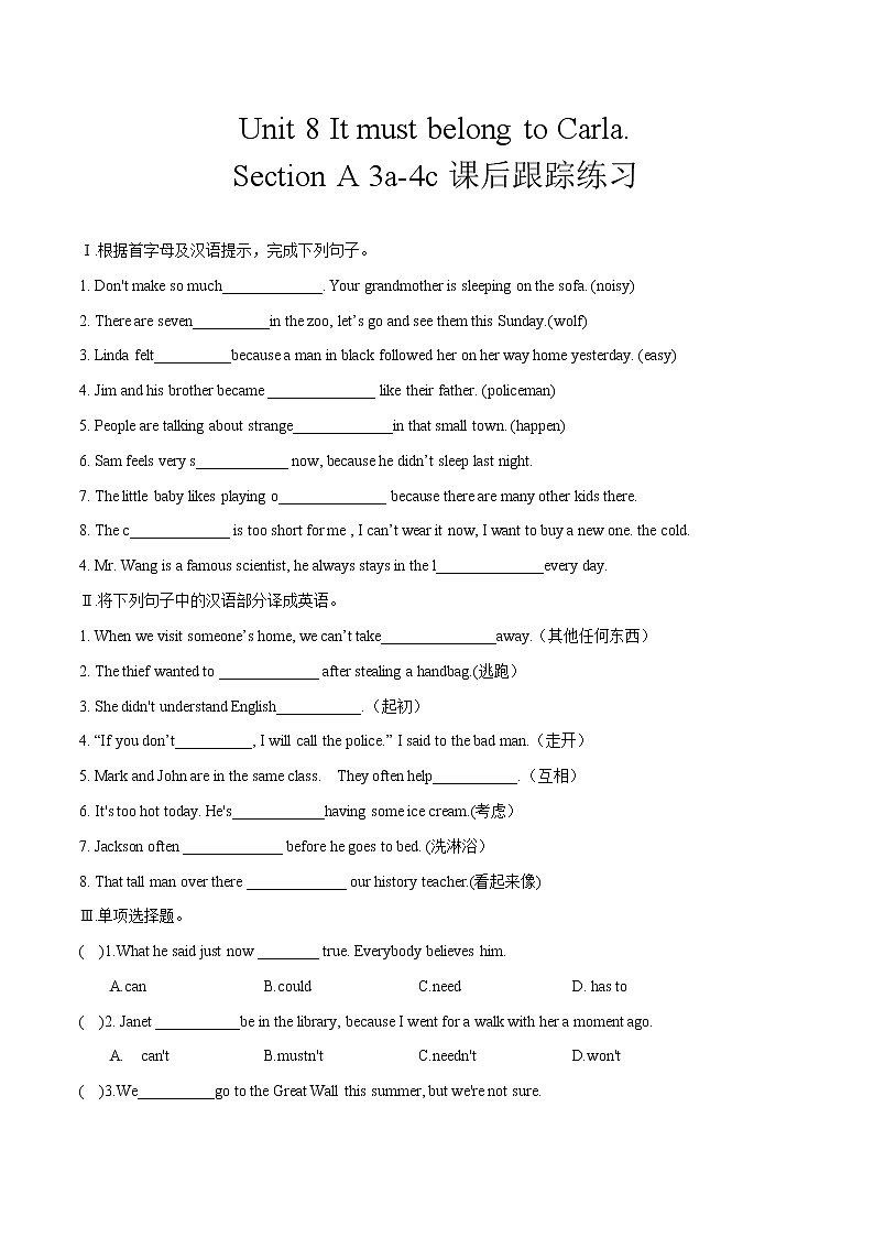 Unit 8 Section A 3a-4c课件+全英教案+课前预习+课后练习+音频01