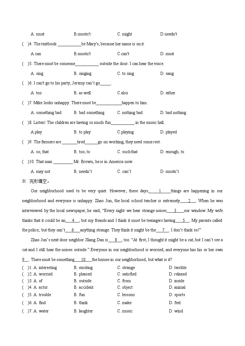 Unit 8 Section A 3a-4c课件+全英教案+课前预习+课后练习+音频02