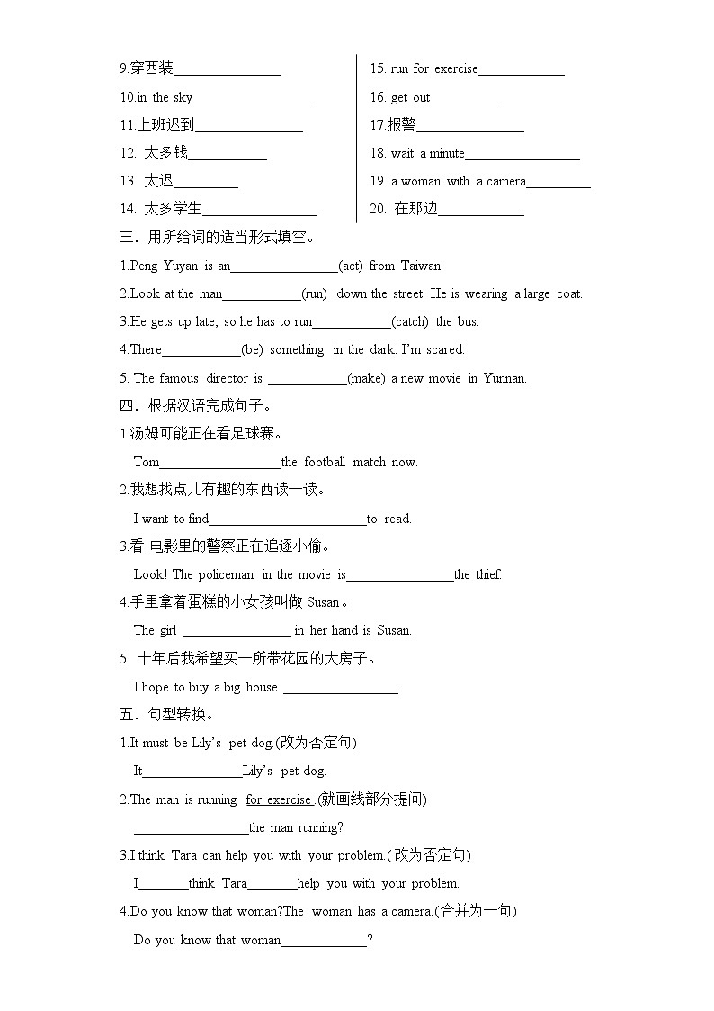 Unit 8 Section B 1a-1e 课件+全英教案+课前预习+课后练习+音频02