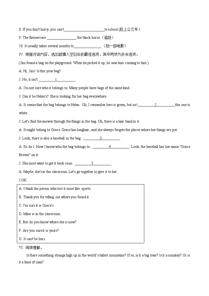 Unit 8 Section B 1a-1e 课件+全英教案+课前预习+课后练习+音频02